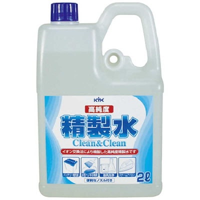 他サイト： KYK 高純度精製水 クリーン＆クリーン ノズル付き 2L 02-101 古河薬品工業 [純水 ROの商品画像