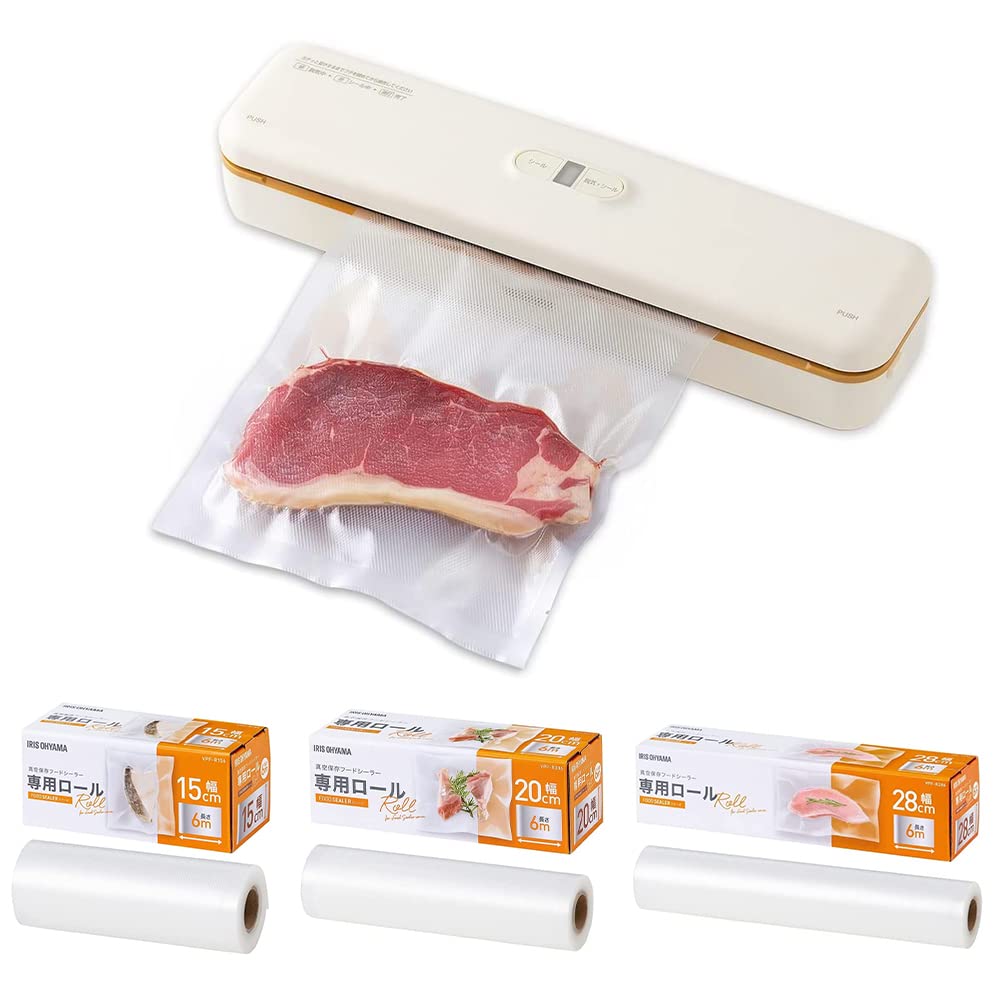 【セット】 真空パック機 2022年モデル 真空保存フードシーラー スリム VPF-S50 ホワイト + 専用ロール3個セット 幅28cm×長さ600cm VPF-R286 + 幅20cm×長さ600