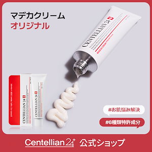 フェイスクリーム nana Qoo10] センテリアン24 【Nana共同開発】【NEW】エキスパー