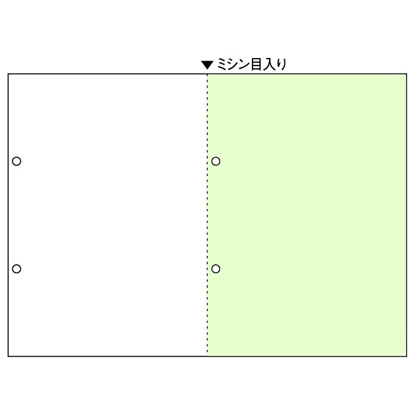 （まとめ買い）マルチプリンタ帳票 A4 グリーン 2面 ヨコ4穴 源泉徴収票用 100枚 BP2070 [x3]