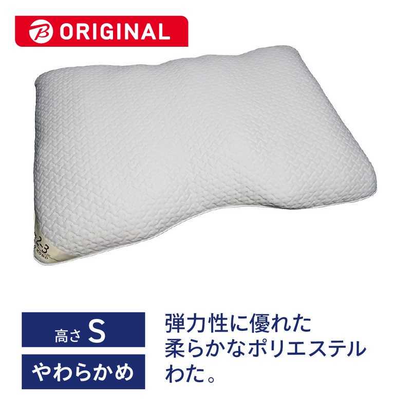 生毛工房　ユニットまくらEX つぶわた S (使用時の高さ:約2-3cm)