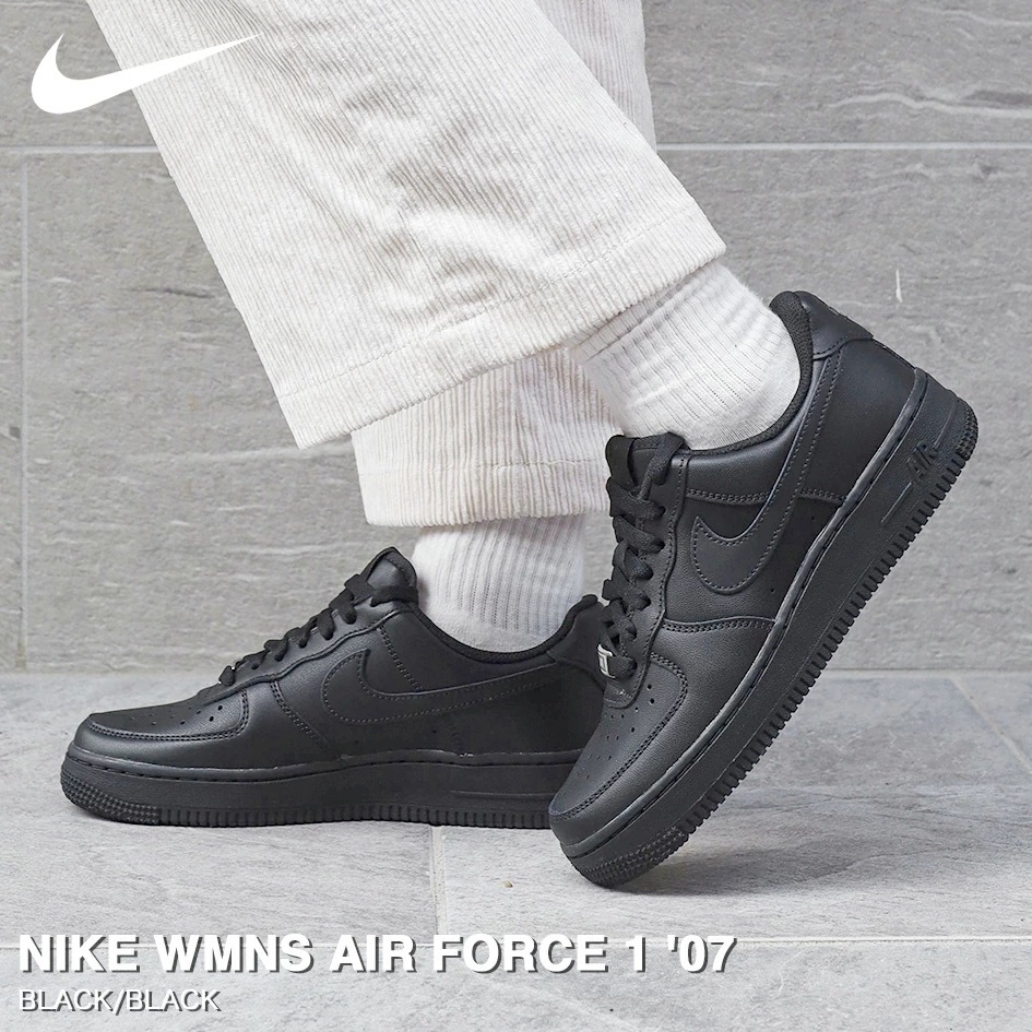 WMNS AIR FORCE 1 07 BLACK/BLACK DD8959-001
