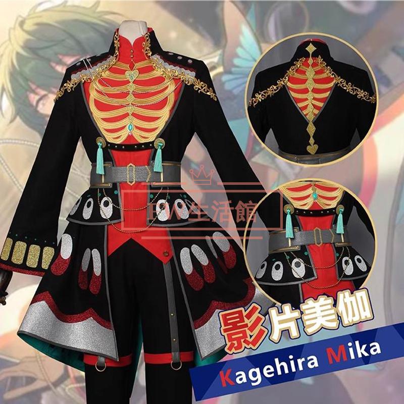 あんさんぶるスターズ！ 風 影片みか コスプレ衣装 コスチューム 演出服 変装 仮装 ハロウィン イベント