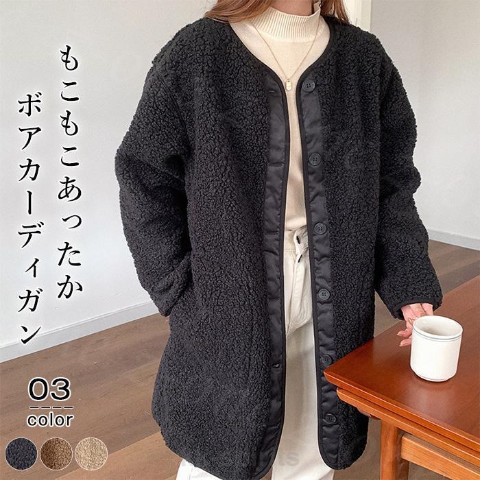 短納期 値引き中アウター ジャケット ロングコート ロング丈 膝丈 上着 羽織り 長袖 大きいサイズ ゆったり 秋 冬 秋冬 秋アウター ジャケット ロングコート値引き中アウター