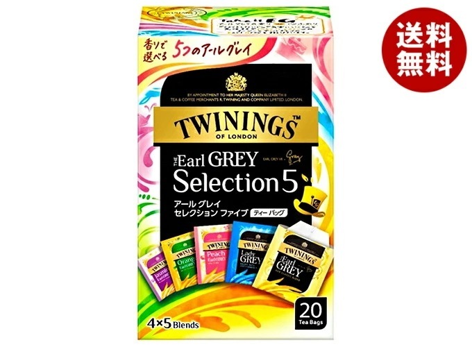 片岡物産 トワイニング アールグレイ セレクション ファイブ 2.0～2.1g＊20袋＊24個入＊(2ケース)