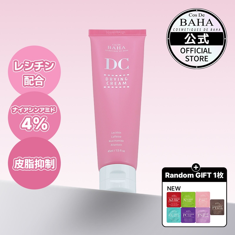 新品〜使用少！ボディケア ヘアケア スキンケア大量まとめ売りB/化粧品コスメ 楽天市場】【最大1200円OFF！まとめ買いクーポン利用で】KIBIJO