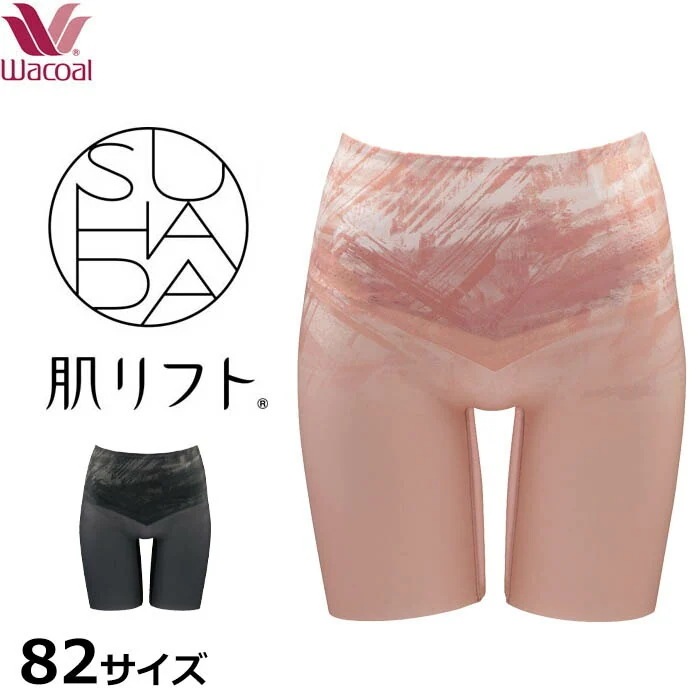 Wacoal SUHADA 肌リフト (82サイズ) ロングガードル 素肌 すはだ スハダ SUHADA エア グループ 補整下着1メ-2運 GRC497 【P】