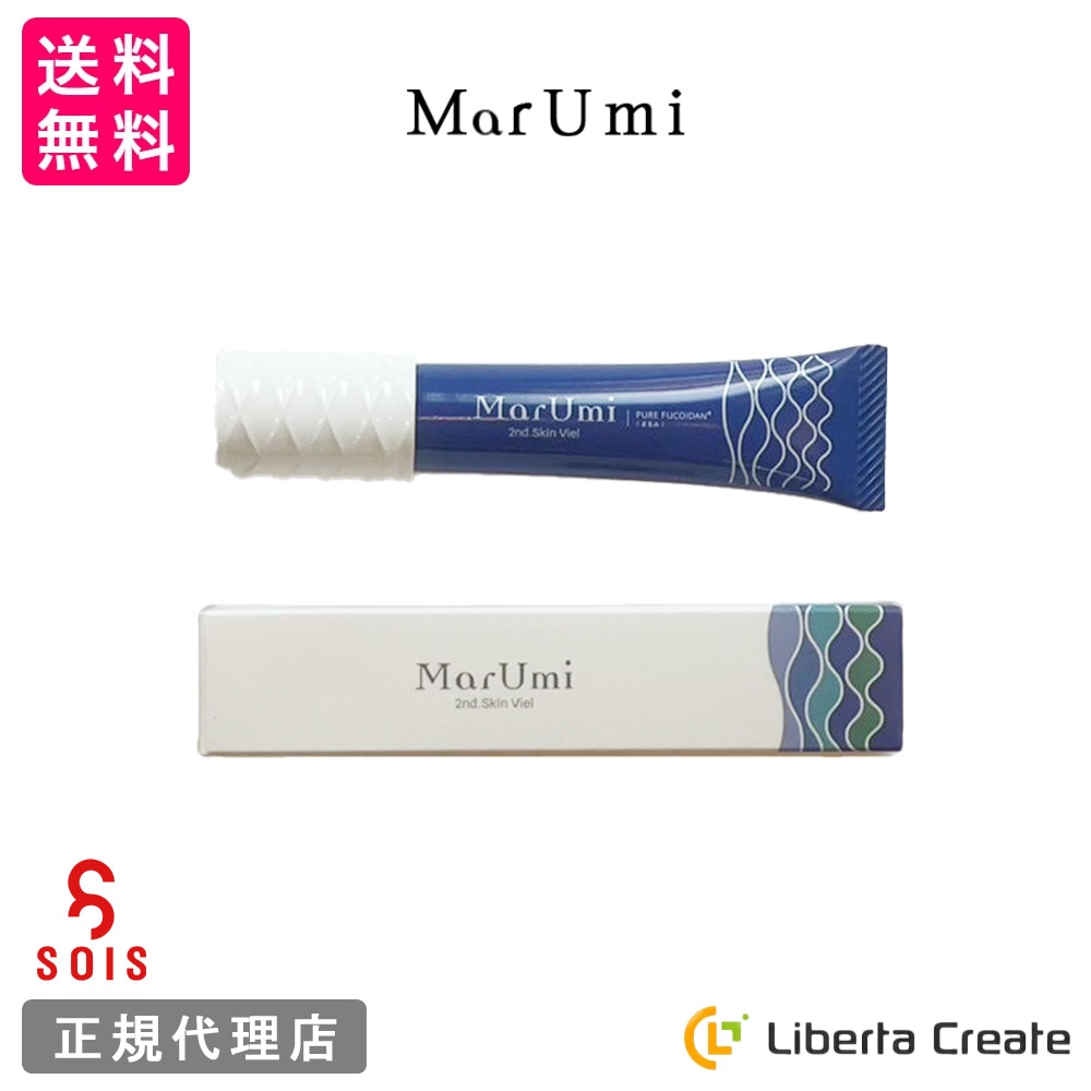 MarUmi マルミセカンドスキンヴェール 20g チューブタイプ 高機能 保湿クリーム モイスチャークリーム 100%自然由来成分 フコイダン もずく セルライク ブースター効果 まるみ ソイズ S 5,305円