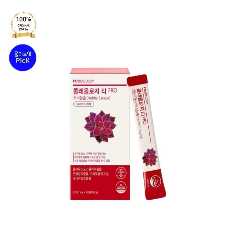 F**DOLOGY フードオロジー ティーPRO 15包 (15日分) 下半身肥満脱出 コレオロジー ダイエットケア ティー水 500mlに 1包 運動前後