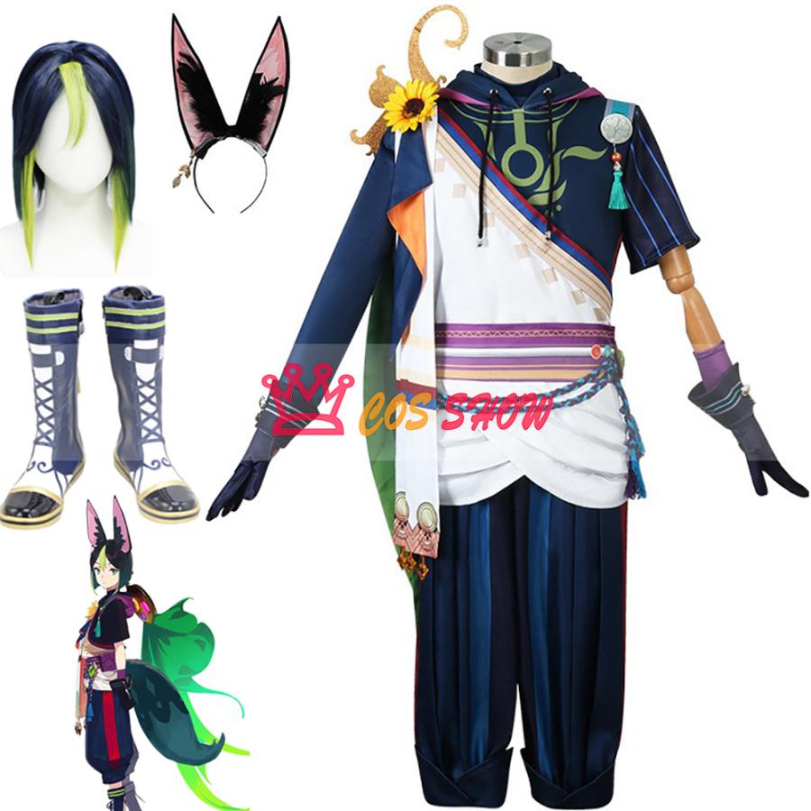 赤字販売!原神 げんしん Genshin ティナリTighnari コスプレ衣装 cosplay 仮装 尻尾+ウィッグ+靴能 日常服 イベント クリスマス ハロウィン ステージ 文化祭 学園祭
