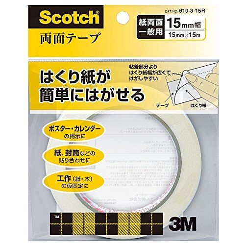 （まとめ買い）透明両面テープ15mm詰替可PP袋 610-3-15R 00071084 [x10巻セット]