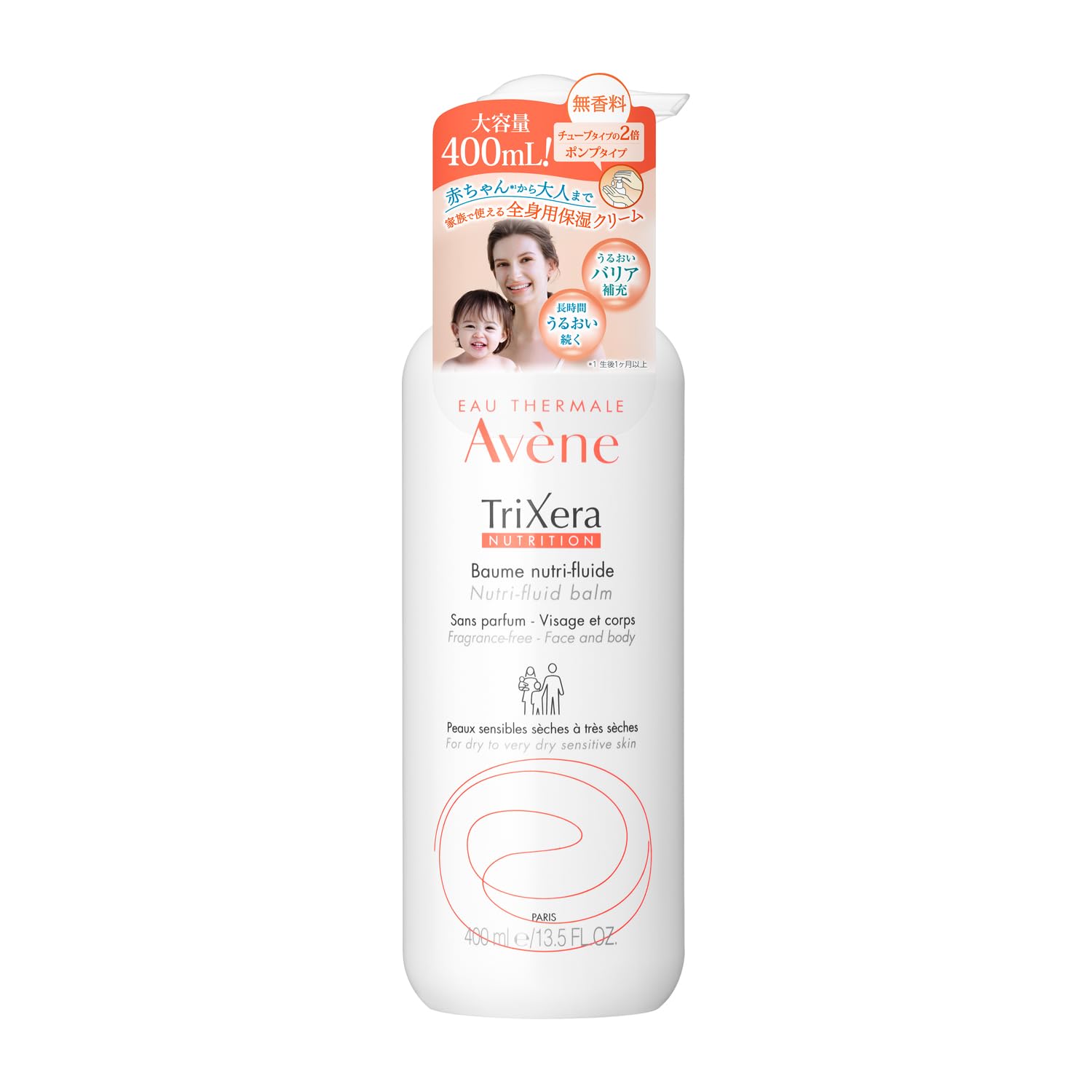 【全国送料無料】 アベンヌ(Avene) アベンヌ トリクセラNT フルイドクリーム 400mL