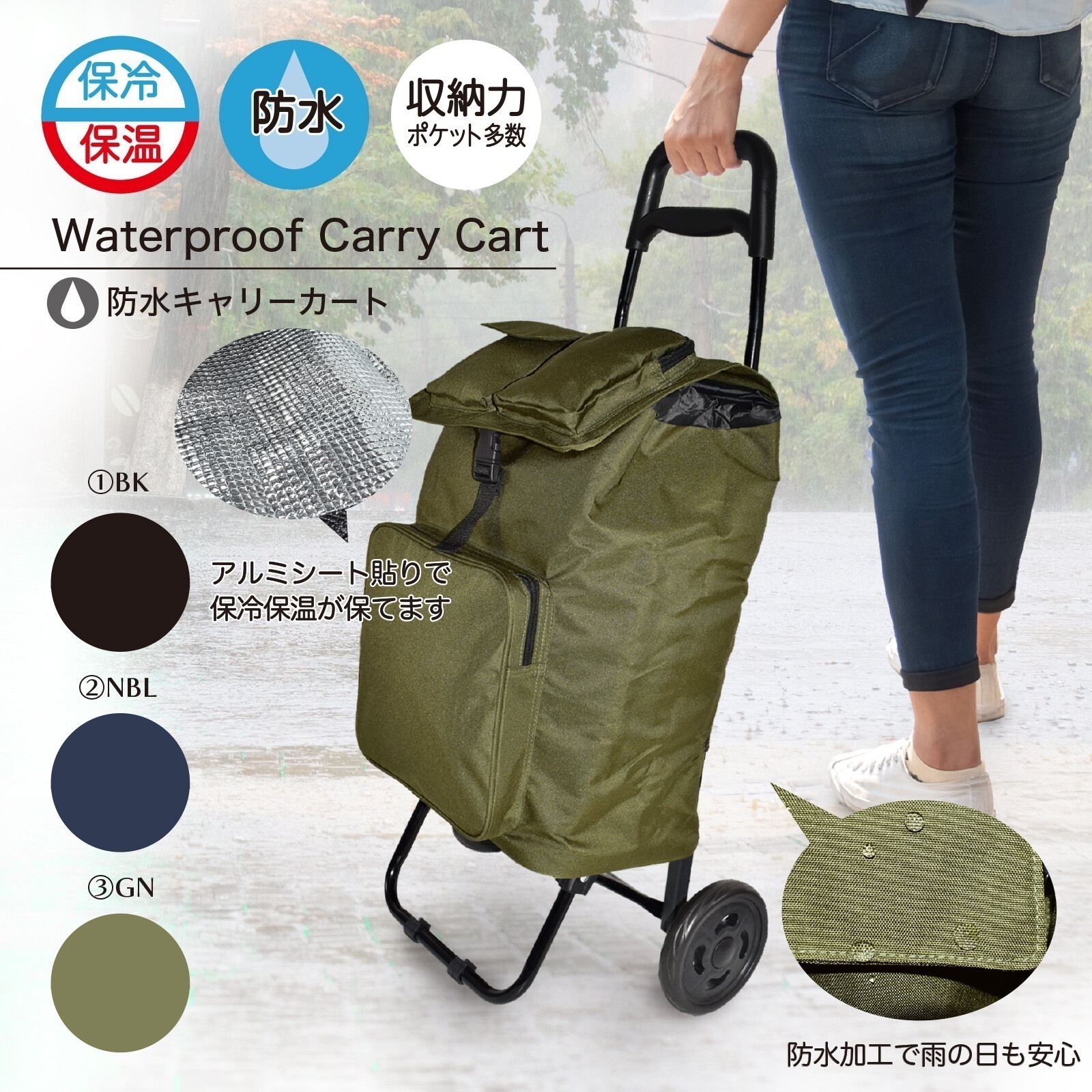 キャリーカート 新作 ポケット多い 買い物バッグ 買い物 持ちやすい ポリエステル 個包装 買い物バッグ
