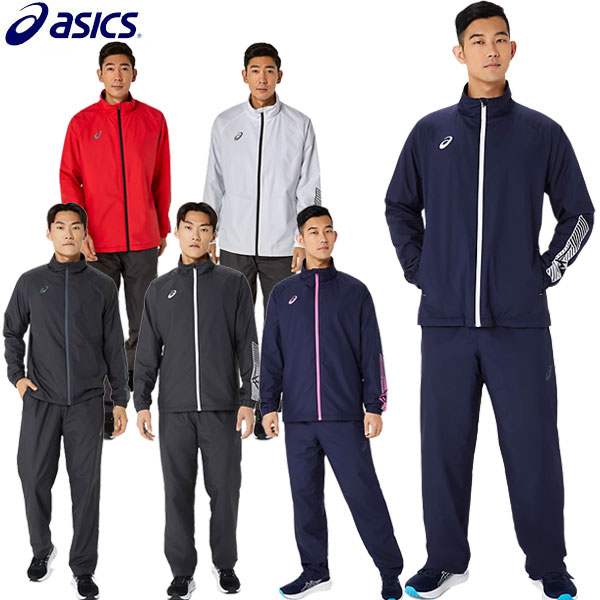 上下セット アシックス asics 裏トリコットウインドブレーカージャケット パンツ 2031E745 2031E746 ユニセックス トレーニング ウェア