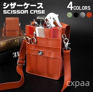 ハサミ4本収納 繰り返し 多機能シザーケース PUレザー 美容師