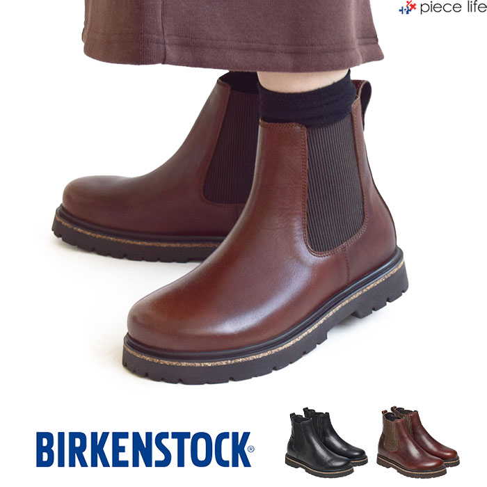 【2025秋冬新作】 ブーツ レディース サイドゴアブーツ チェルシーブーツ ハイウッド スリッポン スリップオン チョコレート 茶色 ブラウン 正規取扱店 1025763