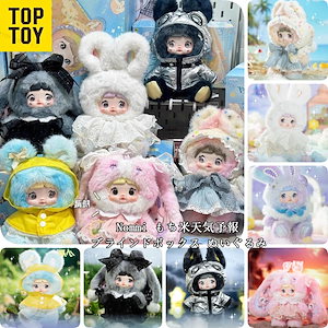 な*読様 激レア！Nommi☆天気予報シリーズ☆シークレットglow 霞⭐︎ TOPTOY-NOMMI