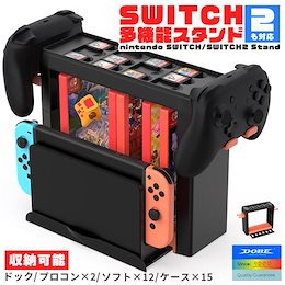 ニンテンドースイッチ　ケース　プロコン付き プロコンケースのおすすめ人気ランキング【2025年】 | マイベスト