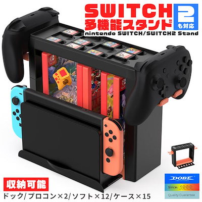 ニンテンドースィッチソフト10個セット定価6万以上。収納できる箱もお付けします。 ニンテンドースィッチソフト10個セット定価6万以上。収納できる