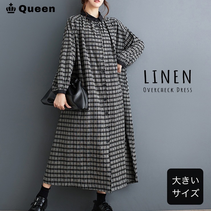 大きいサイズ レディース シャツワンピース 長袖 ロング丈 ワンピ 黒 前開き 切り替え 羽織り 春 秋 LL 3L 4L 5L 6L ブラック