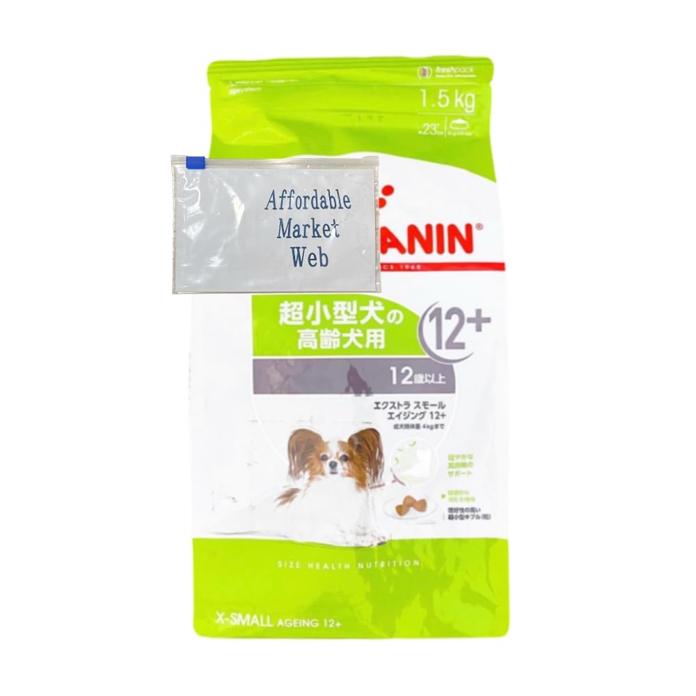 ロイヤルカナン エクストラスモールエイジング12+ 犬用 1.5kg 2個 超小型高齢犬専用 ＆ オリジナルスライダー式ジッパー保存袋 (1.5kg 2個)