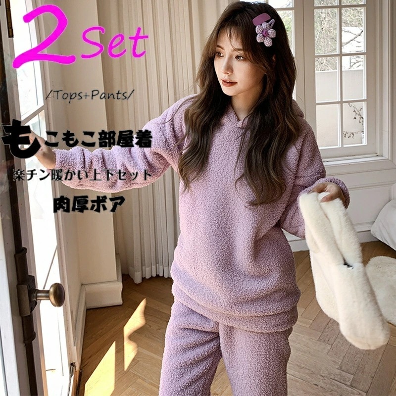 上下セット 大きいサイズ あったか スウェット上下セット 長袖 パーカー スウェット ジャージ ルームウェア パジャマ 部屋着 上下 セットアップ レディース トレーナー スエット パーカ 厚手 おし