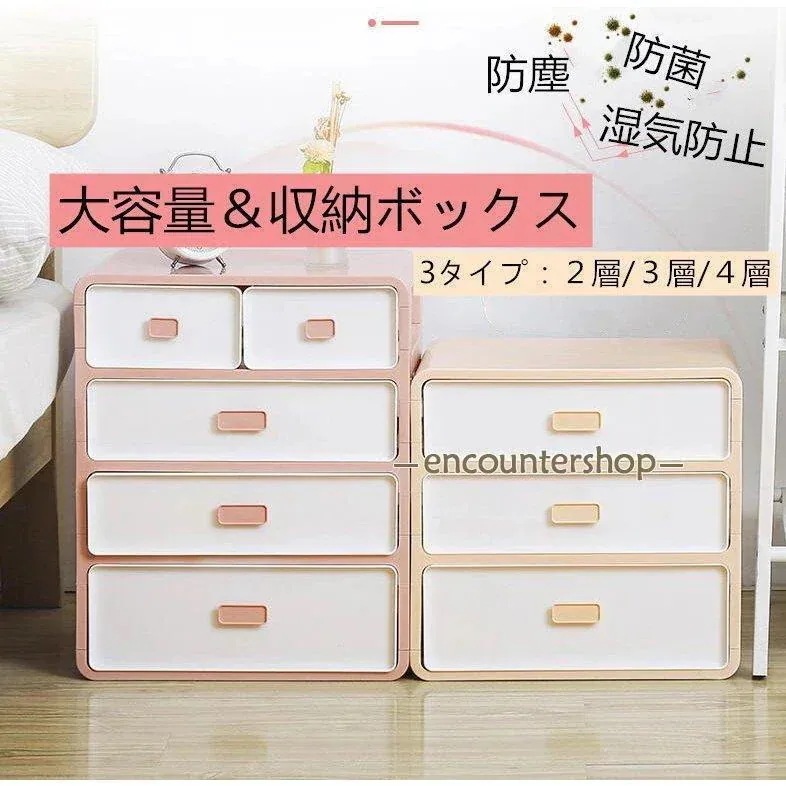 キャンペーン中下着収納ケース ボックス 靴下 パンツ ブラジャー インナーランジェリー 引き出し 仕切り 防湿 防カビ 2層３層４層 小物整理ボックス