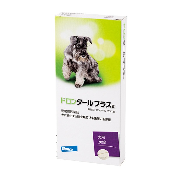 エランコ ドロンタール プラス錠 犬用 20錠入 （動物用医薬品）