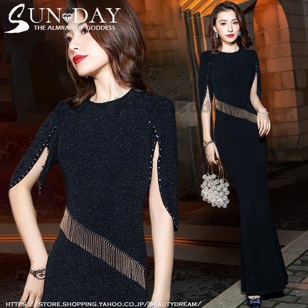 夏新品パーティードレス ワンピース ウェディングドレス 結婚式 成人式 パーティードレス エレガント エンパイア 誕生日 花嫁ロングドレス 演奏会 挙式hs5867