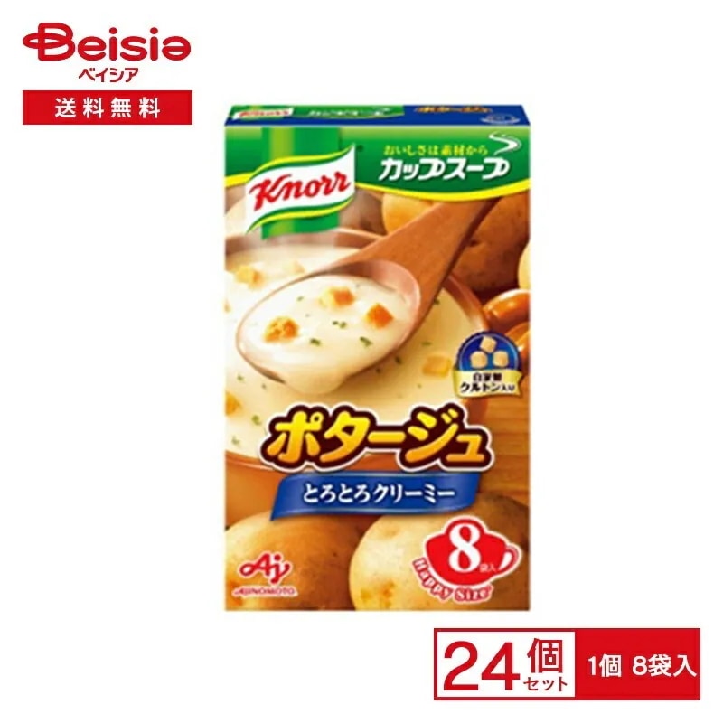 味の素 クノ－ル カップス－プポタ－ジュ 8P×24個まとめ買い 送料無料
