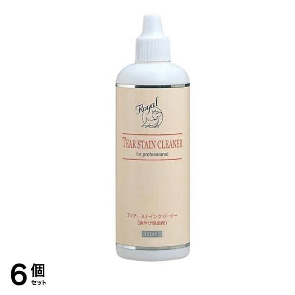 ロイヤル ティアーステインクリーナー 犬猫用 120mL 6個セット