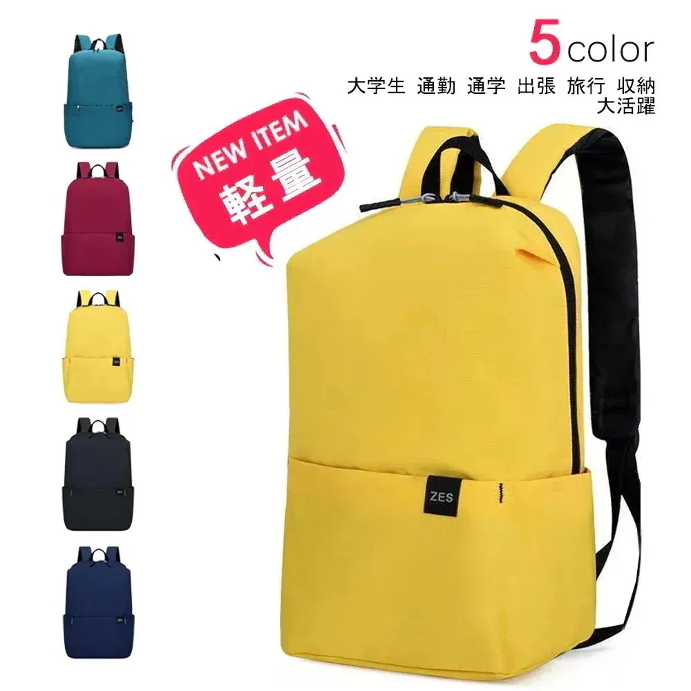 3日で出荷 軽く感じる ファッション リュック 防水 レインカバー チェストベルト 付属 メンズ 可愛い ノートPC バイク 通勤 通学 出張 旅行 収納 黒 PCリュック B-15 Q101