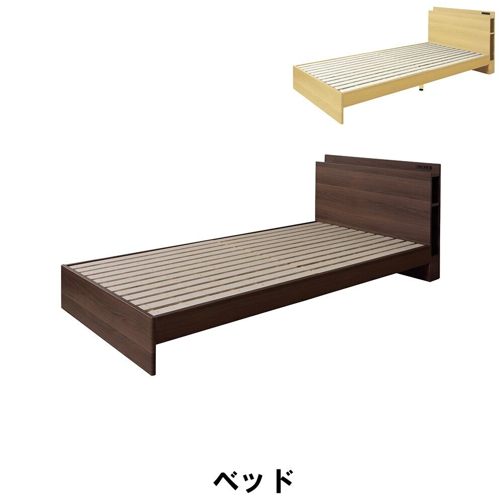収納付き すのこ ベッドフレーム シングル 幅100 奥行207 高さ75 座面高24cmベッド