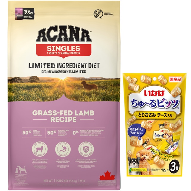 【正規品】アカナ グラスフェッドラム 11.4kg 【犬想いオリジナルチュール付セット】 14,761円