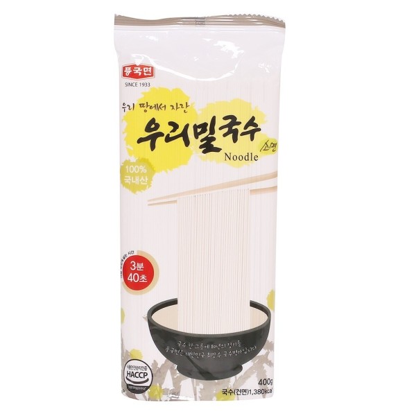 豊国麺韓国産小麦麺400gx10パックコストコ純正品/大容量大量ボックスキャンプ簡便ヌードル