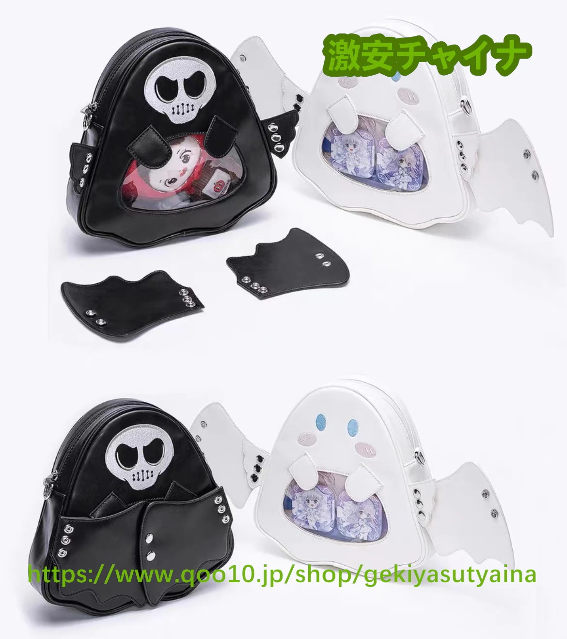 痛バッグ　痛バ　オリジナル　死神　悪魔　つばさ取り外し可能　リュック　缶バッジ入れ　推し活　推しグッズ　推しごと　病みかわ　地雷系　ロック　量産型 Lolita