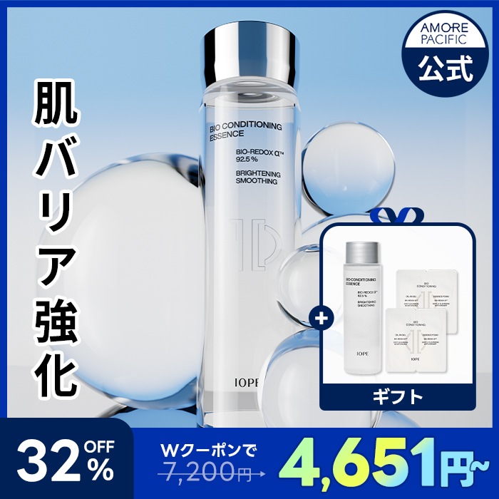 バイオ コンディショニング エッセンス 84ml / 168ml 6,120円