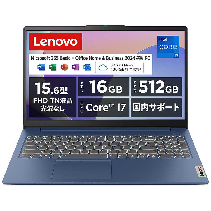 レノボジャパン　Lenovo　IdeaPad Slim 3i Gen8［15.6型/intel Core i7/メモリ：16GB/SSD：512GB/Office］アビスブルー　83EM00G2JP