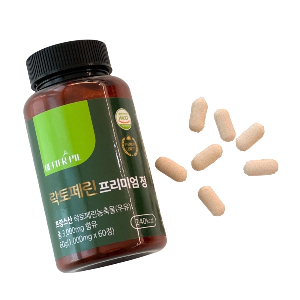 Betterpil ラクトフェリン プレミアム 60 錠 2 か月 ダイエット 自然 健康 サプリメント 食品 牛乳 タンパク質 減量 マルチ ビタミンA B2 C E 葉酸 韓国 女性 芸能人