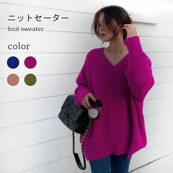 ニットセーター レディース 春 秋 冬 長袖 おしゃれ キレイめ Vネック スッキリ シンプル 無地 可愛い 通学 通勤 トップス 冬新作