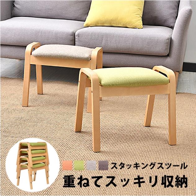 スツール 椅子 玄関スツール コンパクト 木製 スツール 北欧 おしゃれ 椅子 木製スツール 子供用 木製椅子 スタッキングスツール 玄関椅子 玄関 重ねる こども 踏み台 重ねる 大人用 洗える グ