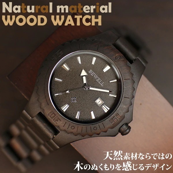 腕時計 木製腕時計 日本製ムーブメント 日付カレンダー 軽い 軽量 WDW003-03