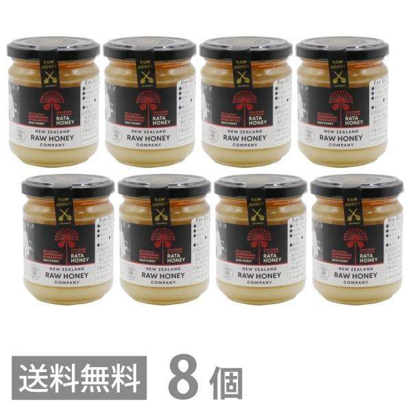 Raw Rata Honey 生ラタハニー 270g ×8 純粋 非加熱 天然 生はちみつ はちみつ ハチミツ 蜂蜜 瓶 ニュージーランド産 11,880円