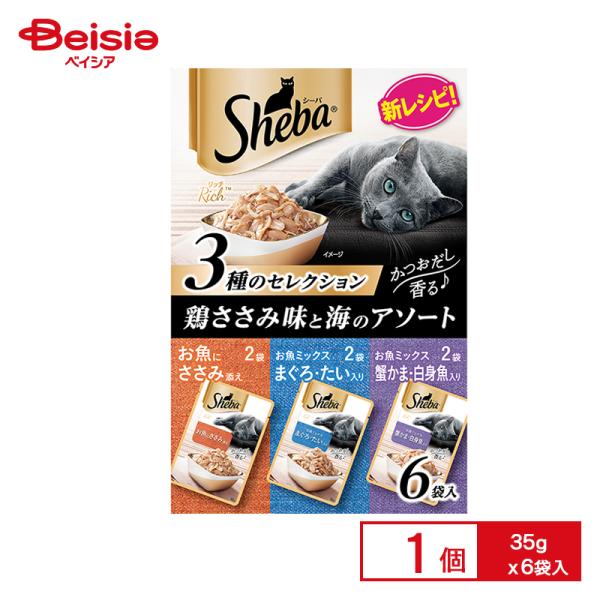 �V�[�o ���b�` 3��̃Z���N�V���� �{�����ݖ��ƊC�̃A�\�[�g 35gx6�ܓ�