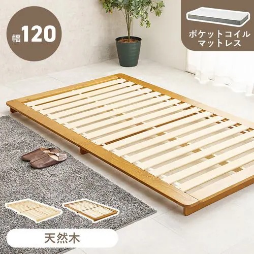 【メーカー直送品】萩原 WB-7729S-LBR3302 マットレス付シングルベッド ブラウン