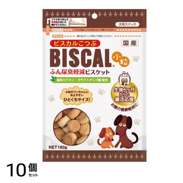 現代製薬 犬用ふん尿臭軽減ビスケット ビスカル小粒 お徳用 180g 10個セット 5,501円