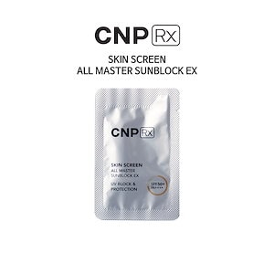 CNP Rx スキンスクリーンサンライン SPF50+ / PA++++ 紫外線遮断 サンプル