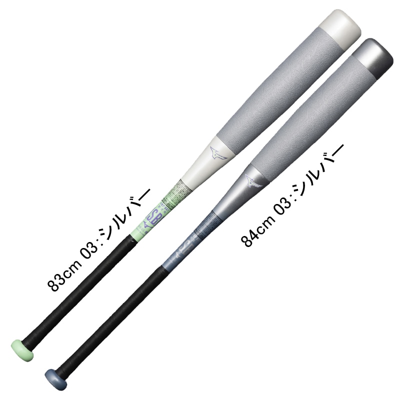 軟式用FRP製 ビヨンドマックスNE トップ 野球 軟式バット カーボンバット ビヨマ 25SS(1CJBR19783/84)