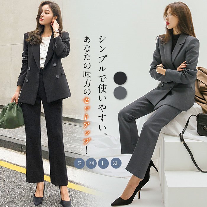 パンツスーツ レディース セットアップ スーツ レディース 春 秋 冬 洗える パンツスーツ パンツ ビジネススーツ 無地 ストレート リクルートスーツ レディーススーツ テーパード フォーマル 通勤
