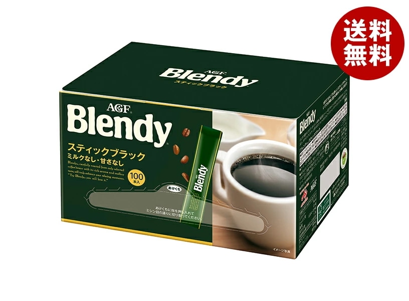 AGF ブレンディ スティックブラック (2g×100本)×6箱入×(2ケース)